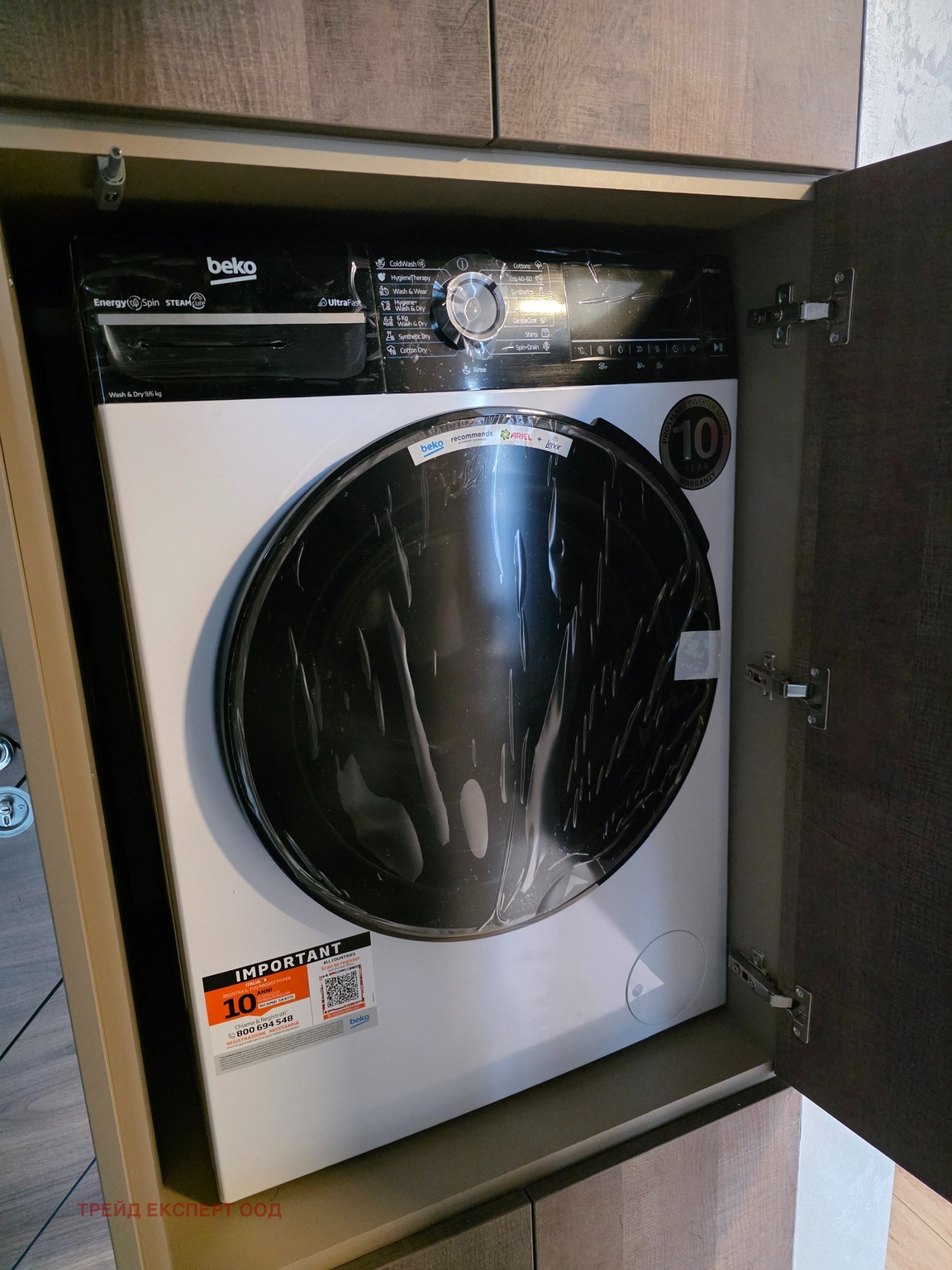 Продава 2-СТАЕН, гр. София, Дружба 2, снимка 5 - Апартаменти - 53610501