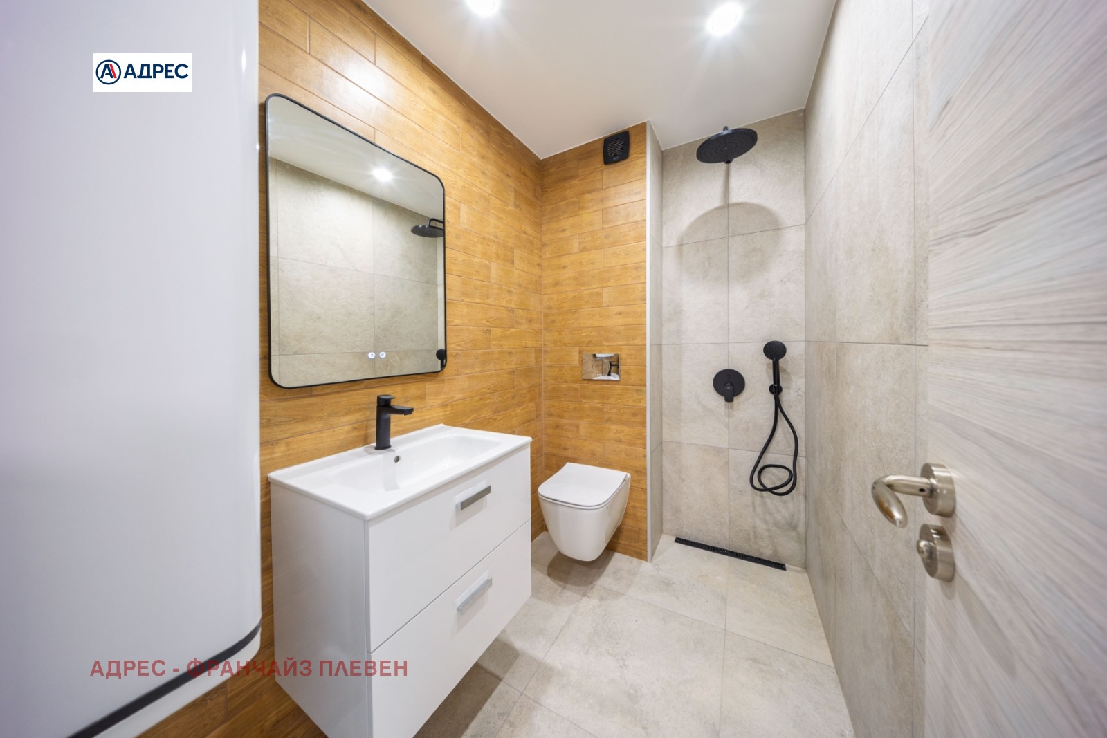 Продава 3-СТАЕН, гр. Плевен, Идеален център, снимка 12 - Апартаменти - 53423125