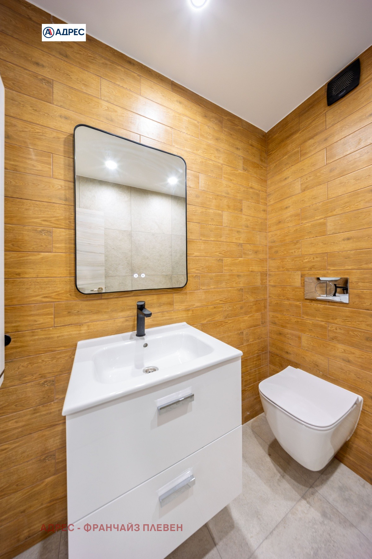 Продава 3-СТАЕН, гр. Плевен, Идеален център, снимка 10 - Апартаменти - 53423125