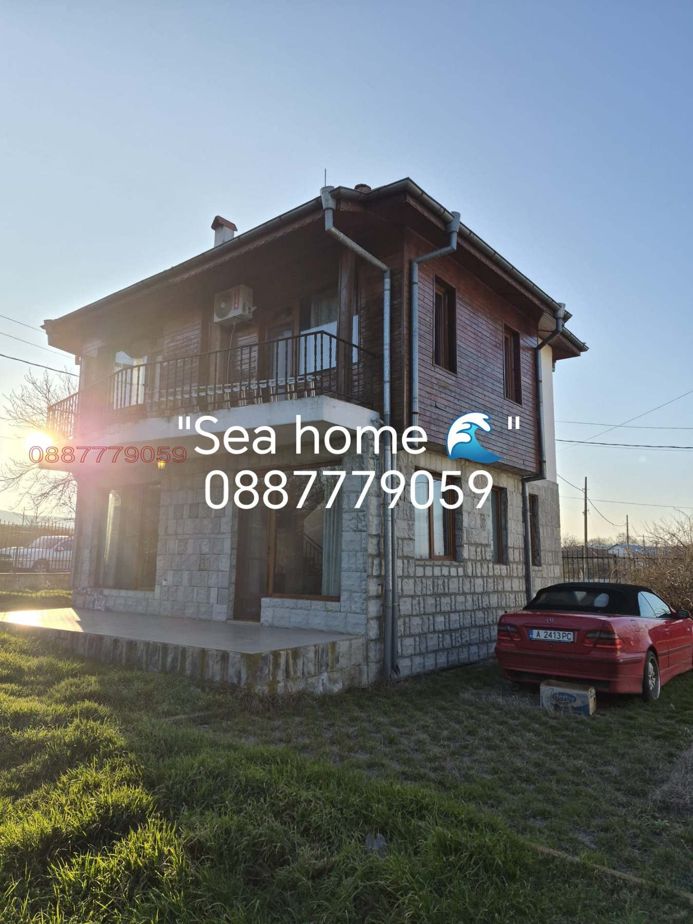 Продава КЪЩА, с. Александрово, област Бургас