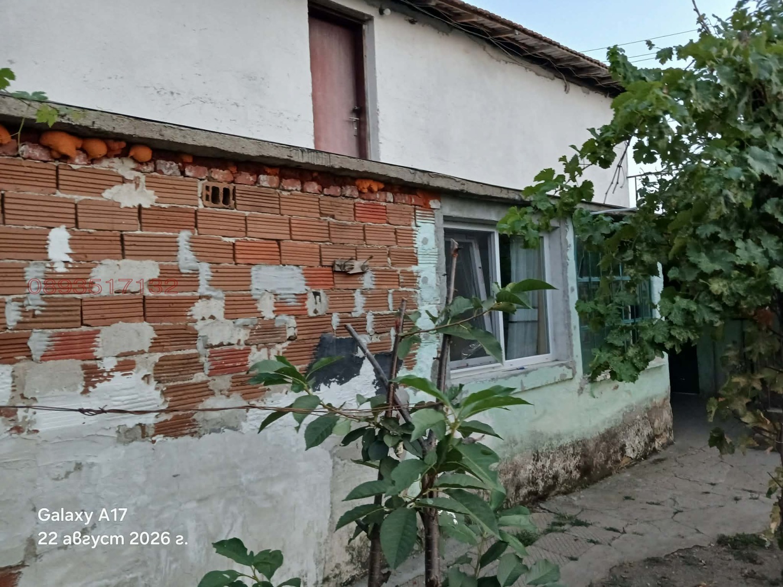 Продава КЪЩА, с. Черна гора, област Стара Загора, снимка 4 - Къщи - 55784836