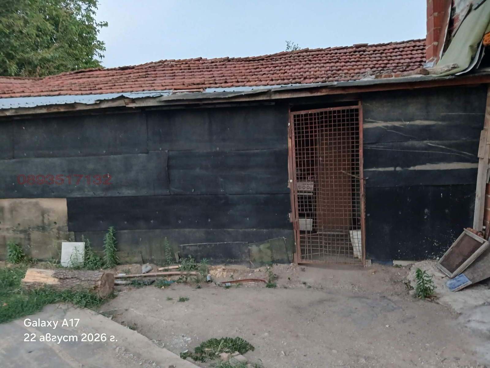 Продава КЪЩА, с. Черна гора, област Стара Загора, снимка 9 - Къщи - 55784836
