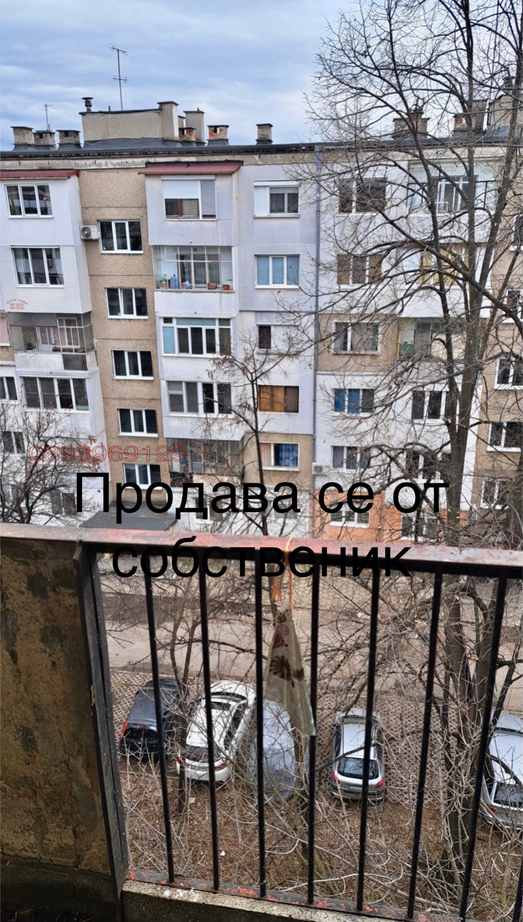 ������� 2-����� | Imot.bg � ����������� 8