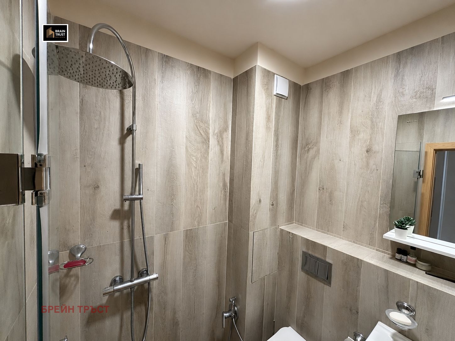 ������� 2-����� | Imot.bg � ����������� 13