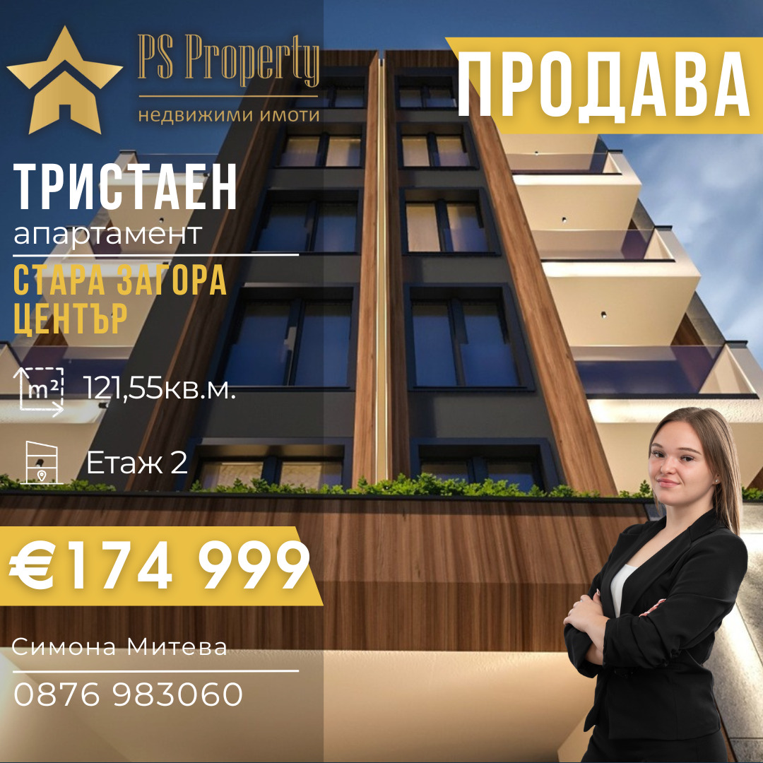 ������� 3-����� | Imot.bg � ����������� 1