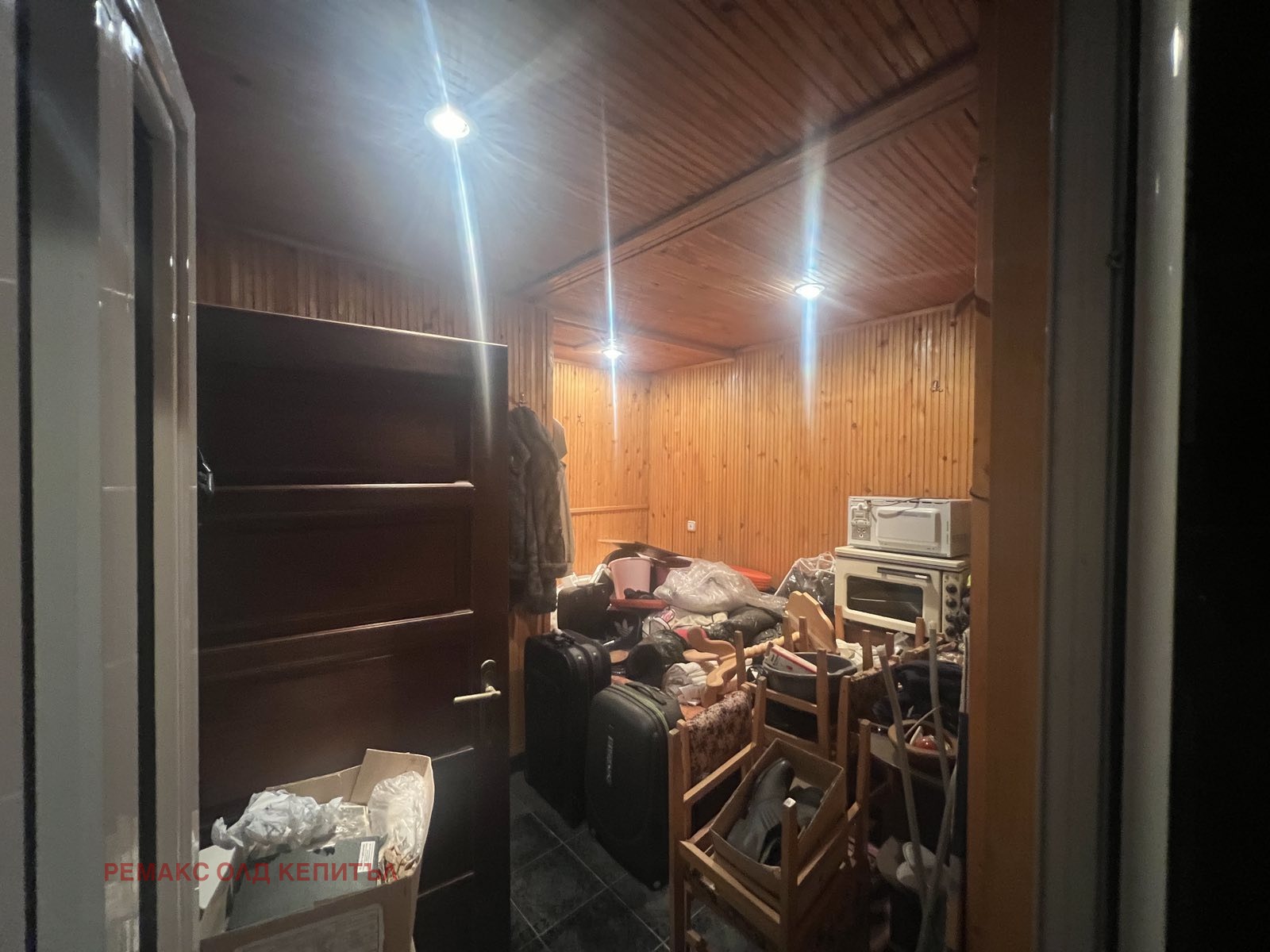 ������� ����� | Imot.bg � ����������� 4