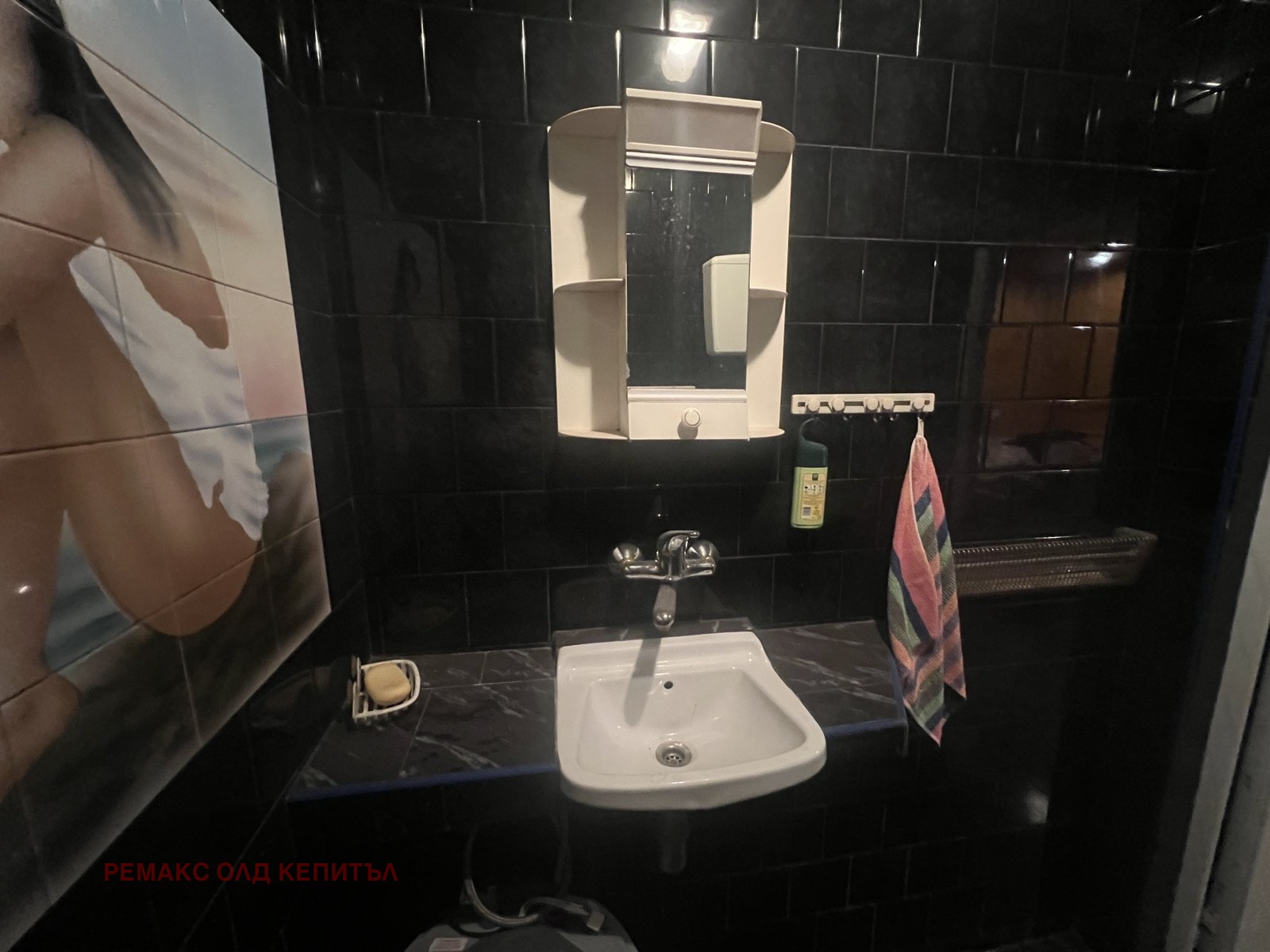 ������� ����� | Imot.bg � ����������� 5