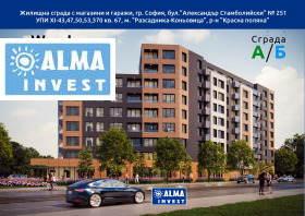 Продажба на имоти в Разсадника, град София - изображение 7 
