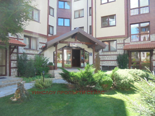 Продава 2-СТАЕН, гр. Банско, област Благоевград, снимка 10 - Апартаменти - 55466386