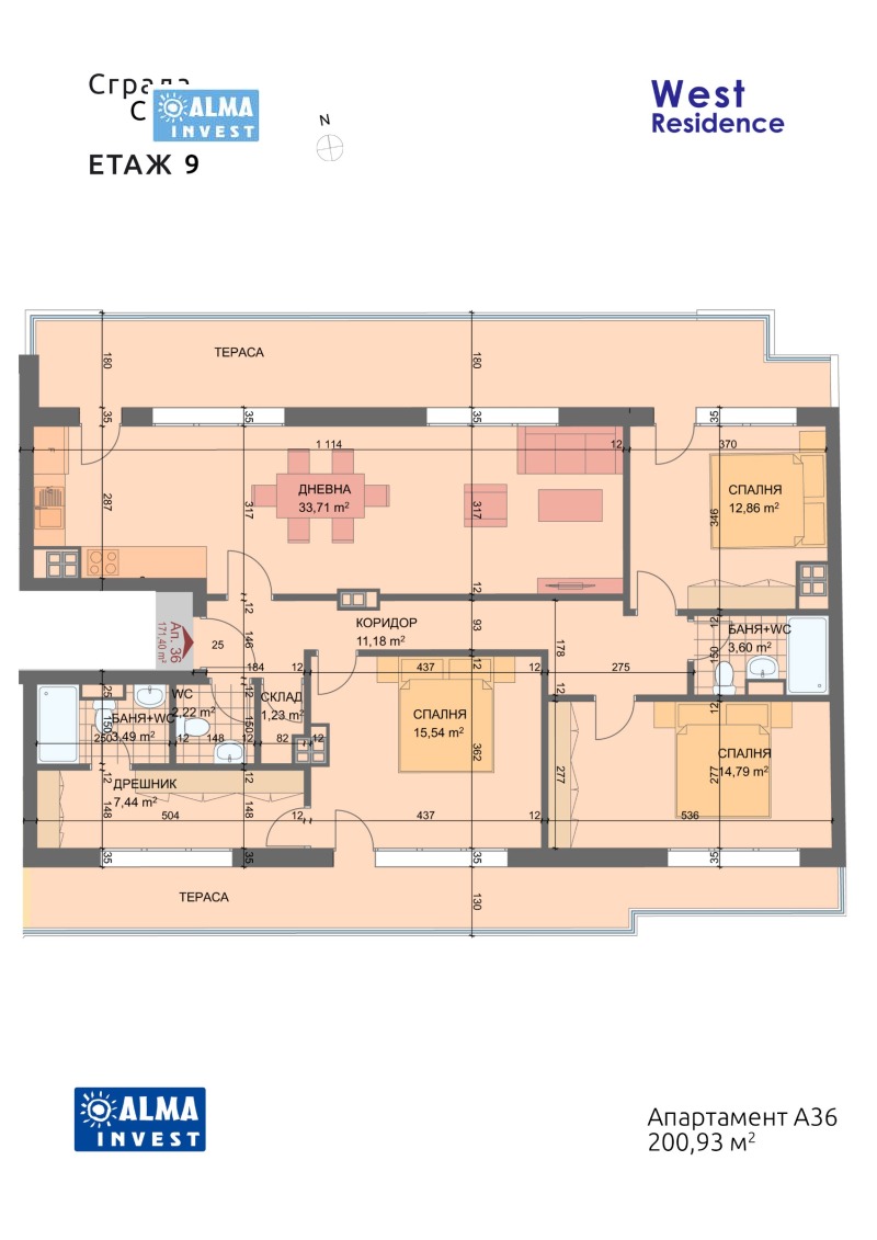 Продава  4-стаен град София , Разсадника , 201 кв.м | 47991324 - изображение [6]