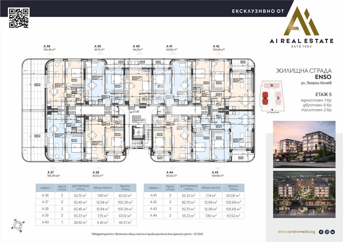 Продава 2-СТАЕН, гр. Плевен, Широк център, снимка 3 - Апартаменти - 51282472