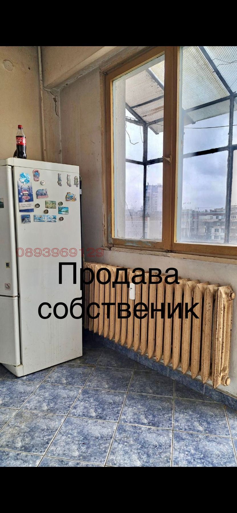 Продава 2-СТАЕН, гр. София, Дружба 1, снимка 3 - Апартаменти - 53415459