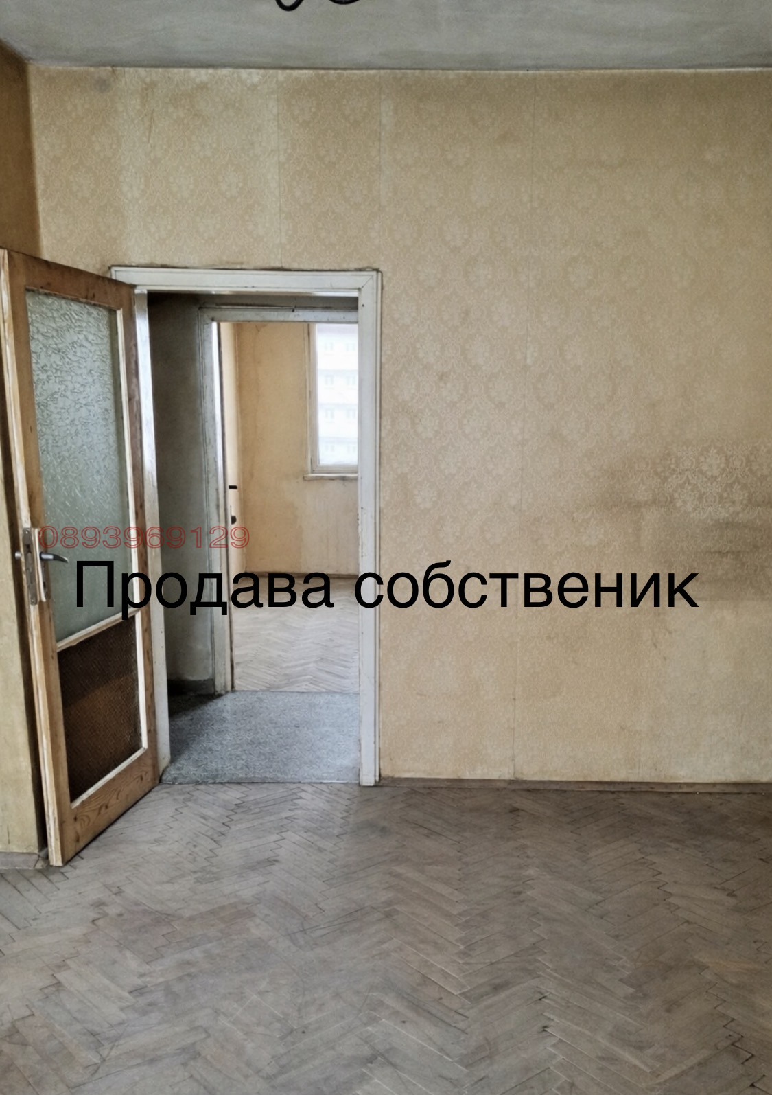 Продава 2-СТАЕН, гр. София, Дружба 1, снимка 4 - Апартаменти - 53415459