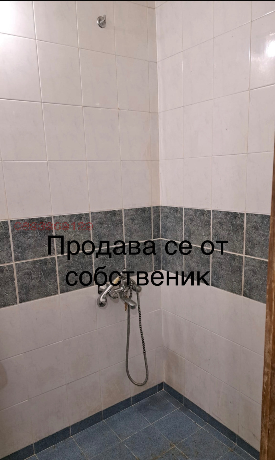Продава 2-СТАЕН, гр. София, Дружба 1, снимка 9 - Апартаменти - 53415459