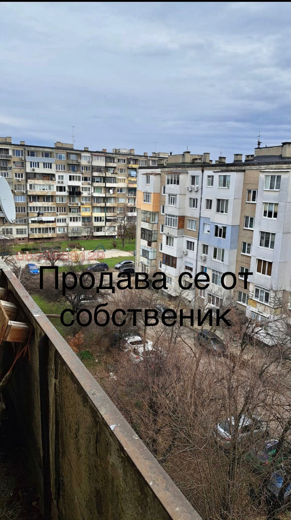 Продава 2-СТАЕН, гр. София, Дружба 1, снимка 7 - Апартаменти - 53415459