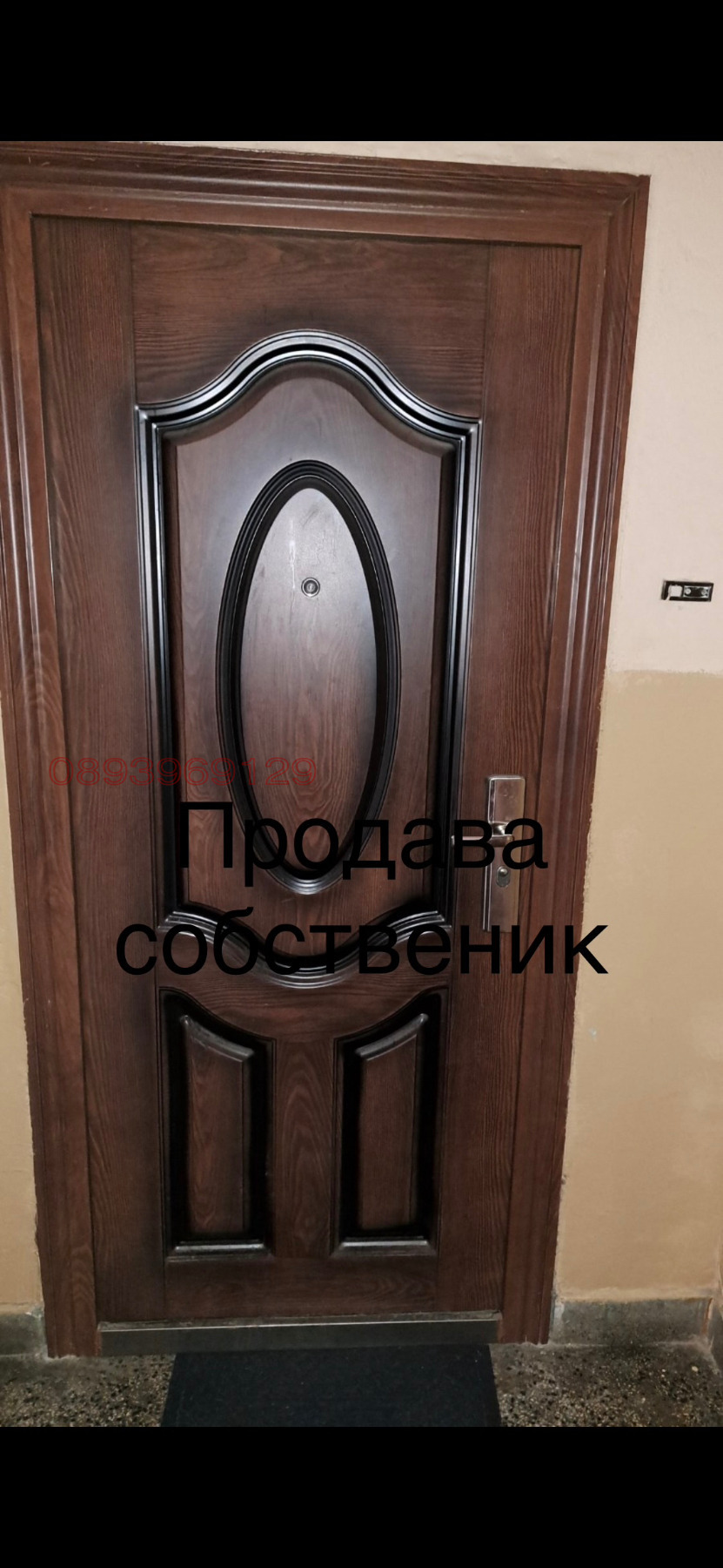 Продава 2-СТАЕН, гр. София, Дружба 1