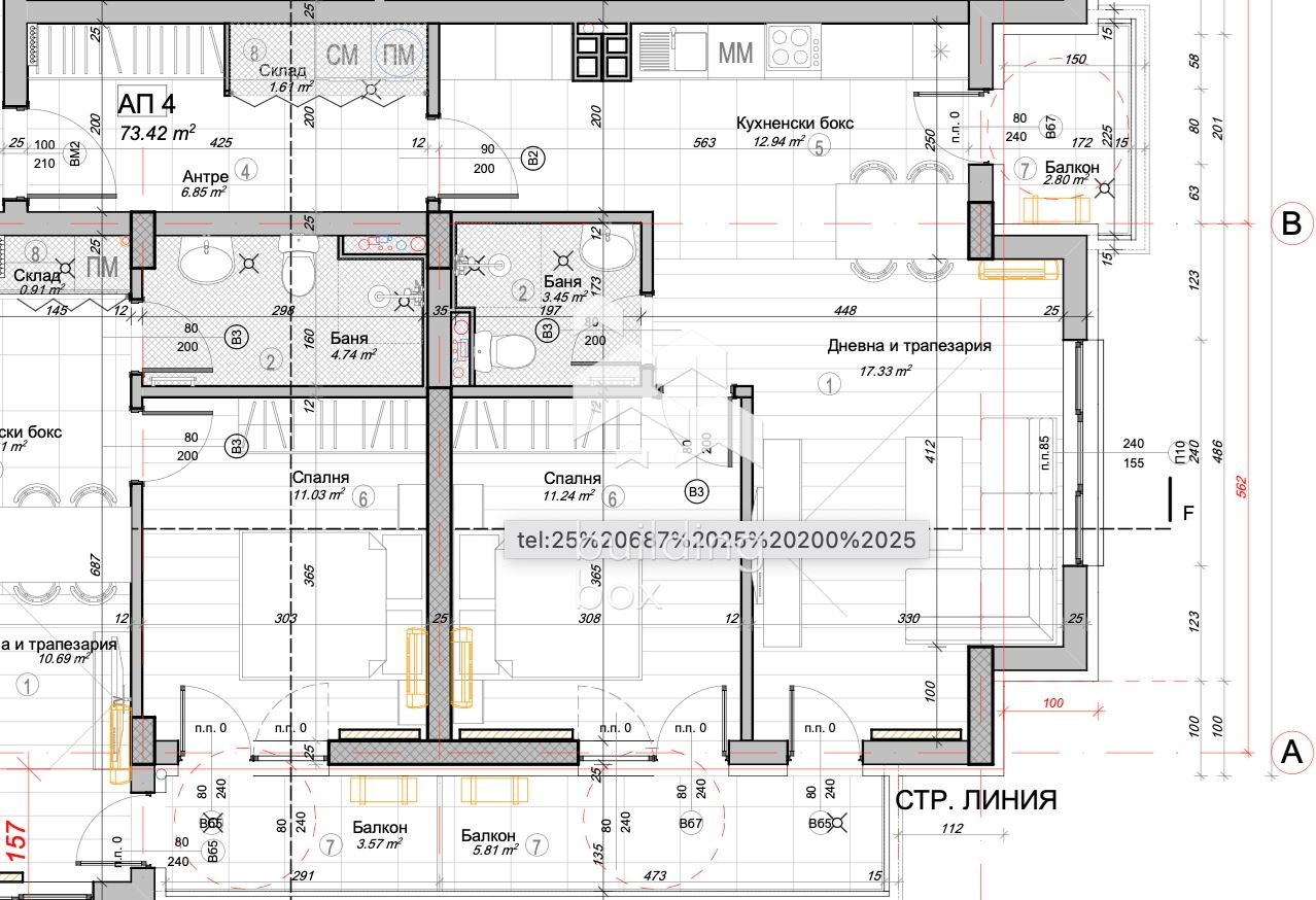 Продава 2-СТАЕН, гр. София, Слатина, снимка 2 - Апартаменти - 54261686