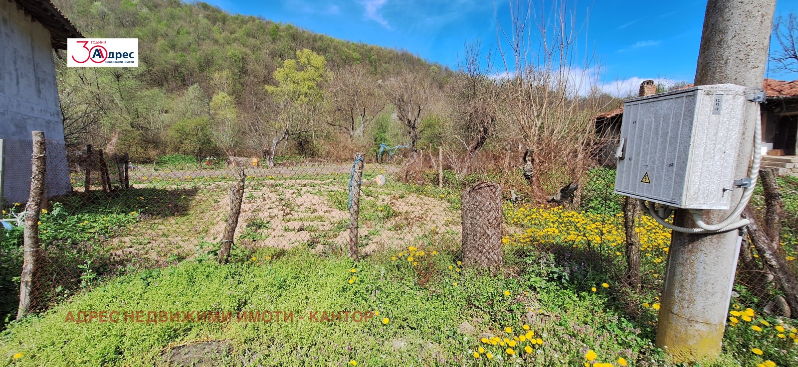 Продава ПАРЦЕЛ, гр. Елена, област Велико Търново, снимка 2 - Парцели - 55621615