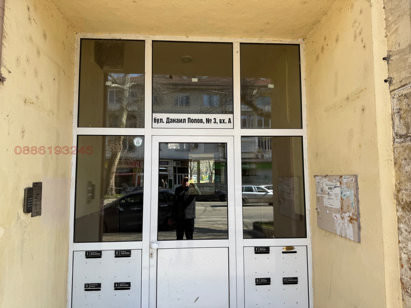 ������� 3-����� | Imot.bg � ����������� 2