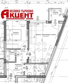 2-стаен град Велико Търново, Картала 3