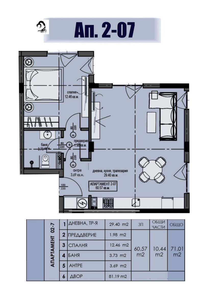 Продава  2-стаен област Пазарджик , гр. Велинград , 71 кв.м | 48762976 - изображение [2]