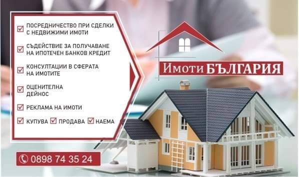 Продава  Парцел област Бургас , с. Кошарица , 2811 кв.м | 26618988