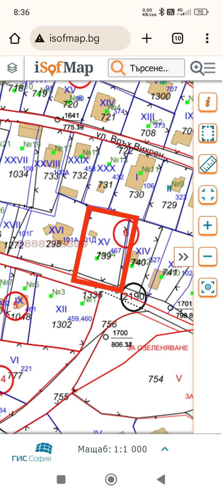 Продава ПАРЦЕЛ, гр. Банкя, област София-град, снимка 10 - Парцели - 48171580