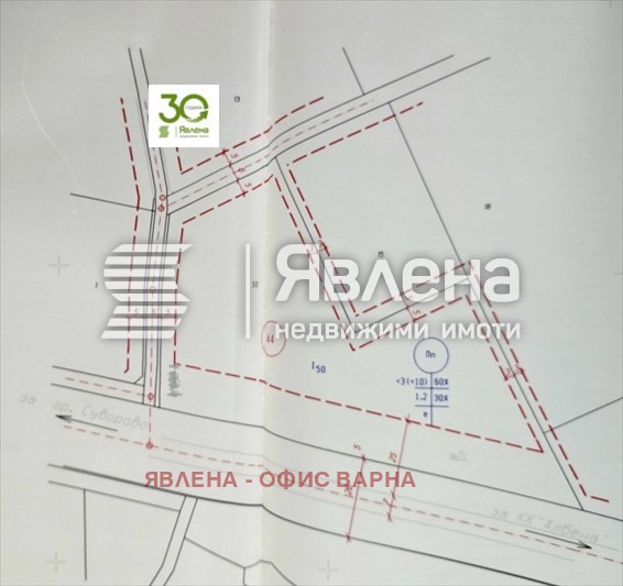 Продава ПАРЦЕЛ, с. Яребична, област Варна
