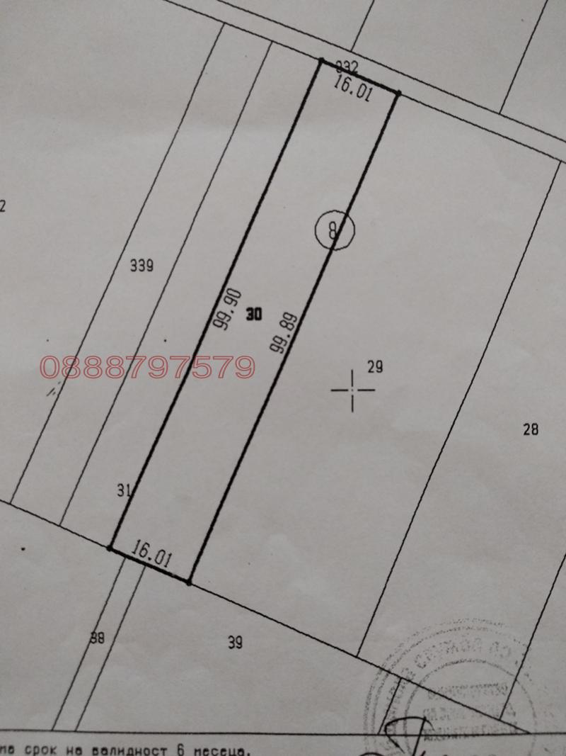 Продава ЗЕМЕДЕЛСКА ЗЕМЯ, гр. Куклен, област Пловдив, снимка 2 - Земеделска земя - 54160416