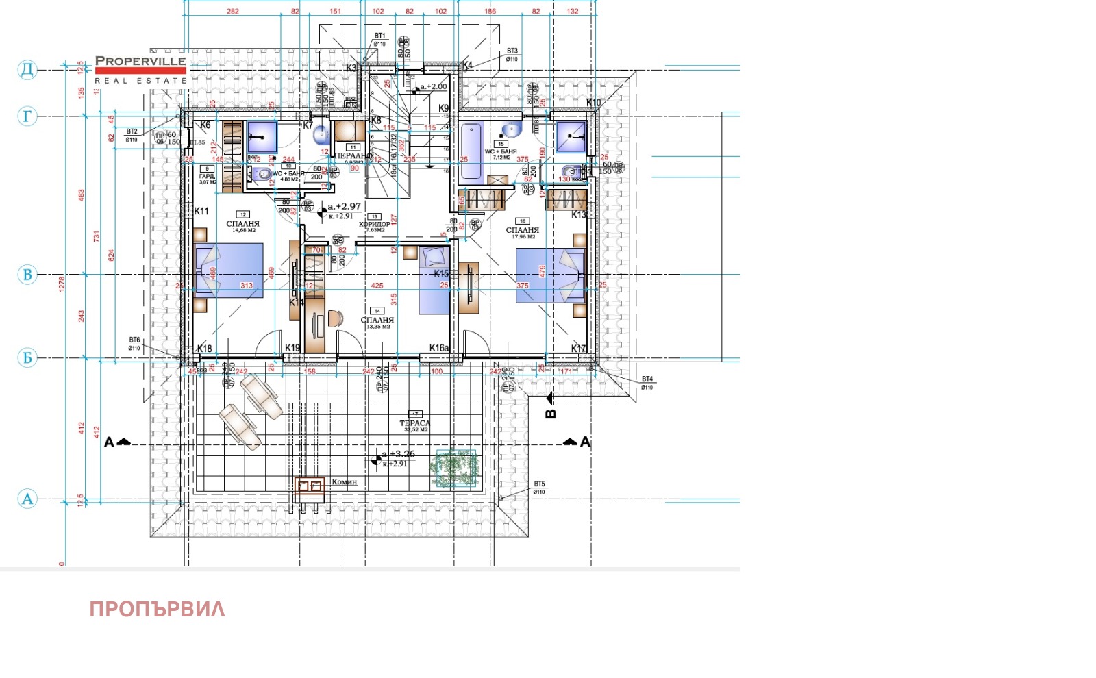 Продава КЪЩА, гр. София, гр. Банкя, снимка 15 - Къщи - 54603530
