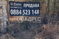 Продава ПАРЦЕЛ, с. Първенец, област Пловдив, снимка 2