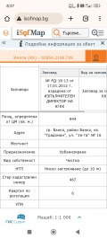 Продава ПАРЦЕЛ, гр. Банкя, област София-град, снимка 14