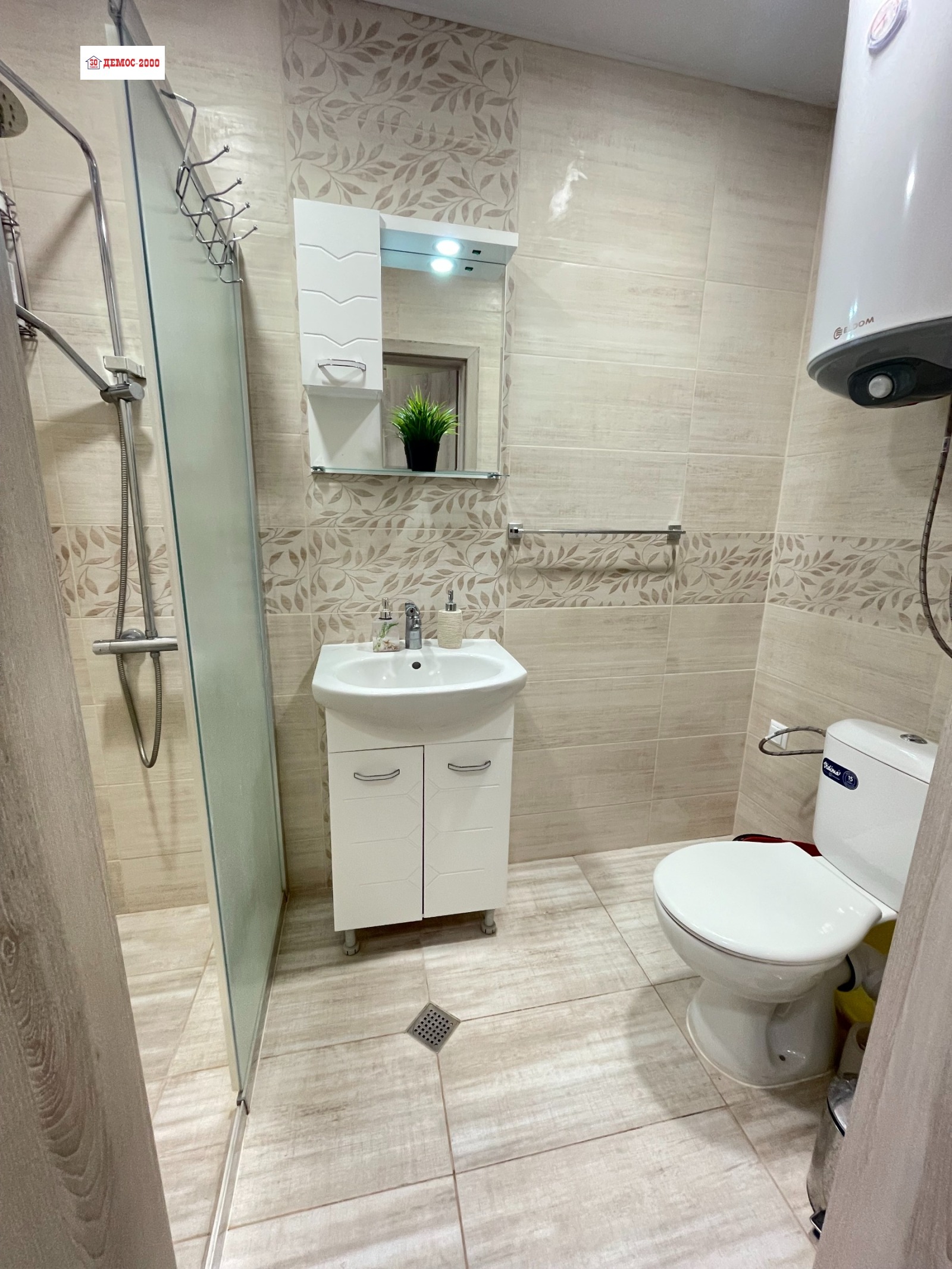 ������� 2-����� | Imot.bg � ����������� 7