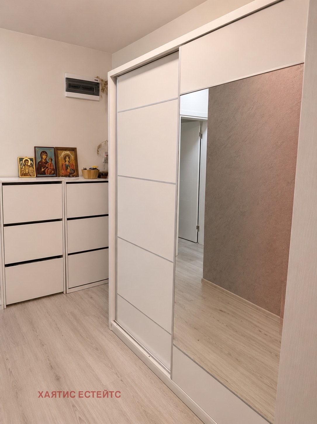 ������� 3-����� | Imot.bg � ����������� 8