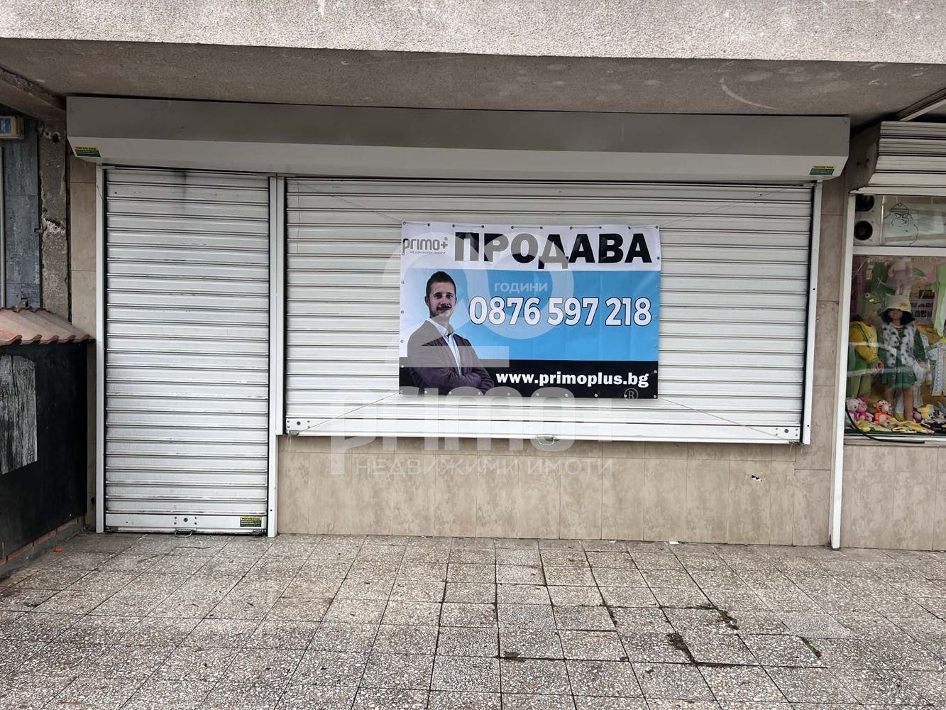 ������� ���� | Imot.bg � ����������� 2
