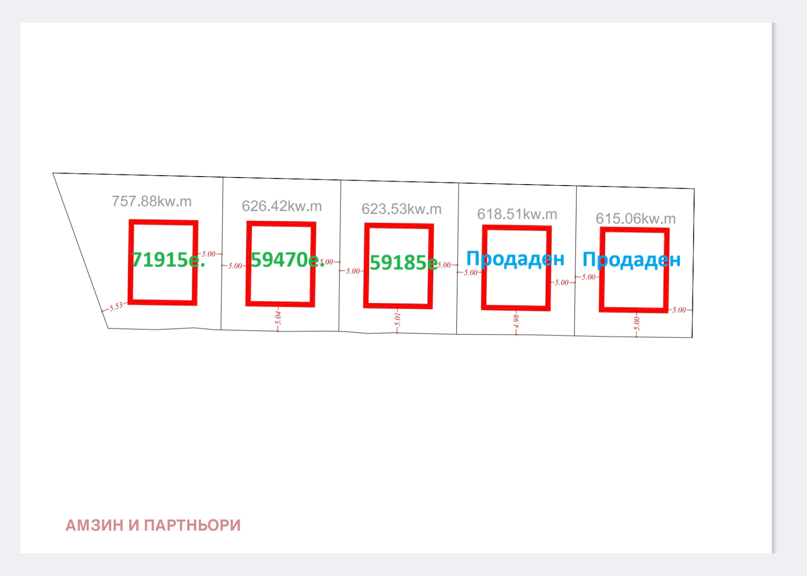 ������� ������ | Imot.bg � ����������� 6