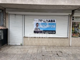 ������� ���� | Imot.bg � ����� ������ 2