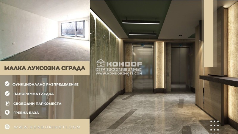 Продава 2-СТАЕН, гр. Пловдив, Западен, снимка 1 - Aпартаменти - 44366752