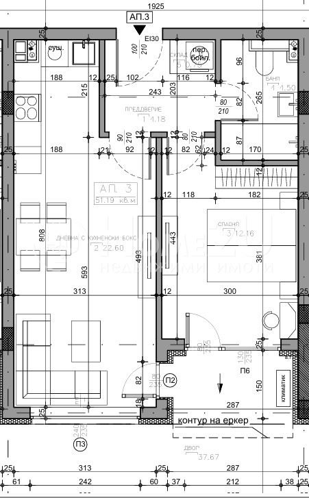 In vendita  1 camera da letto Sofia , Malinova dolina , 86 mq | 33805203 - Immagine [5]