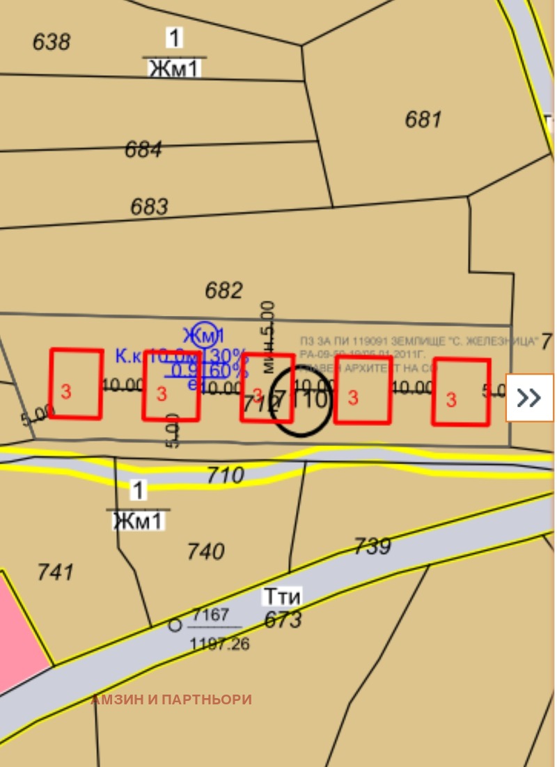 Продава ПАРЦЕЛ, гр. София, с. Железница, снимка 7 - Парцели - 52683660