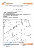 Продава ПАРЦЕЛ, гр. София, гр. Банкя, снимка 3