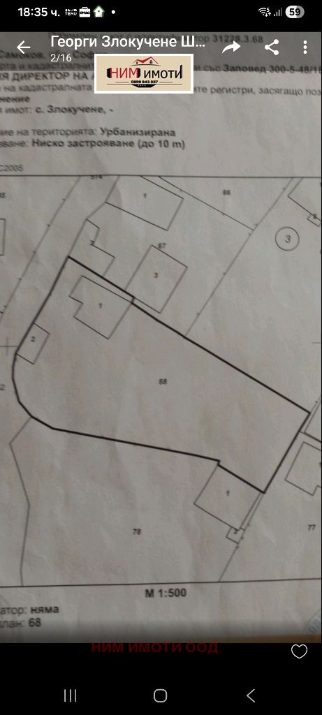 ������� ������ | Imot.bg � ����������� 1