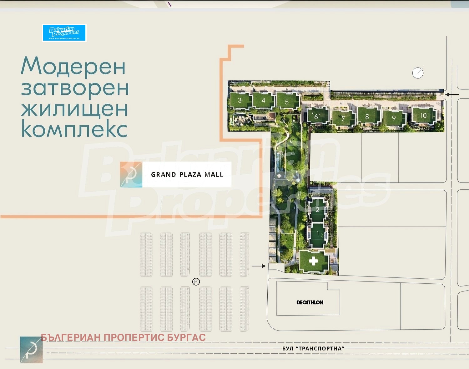 ������� 2-����� | Imot.bg � ����������� 3