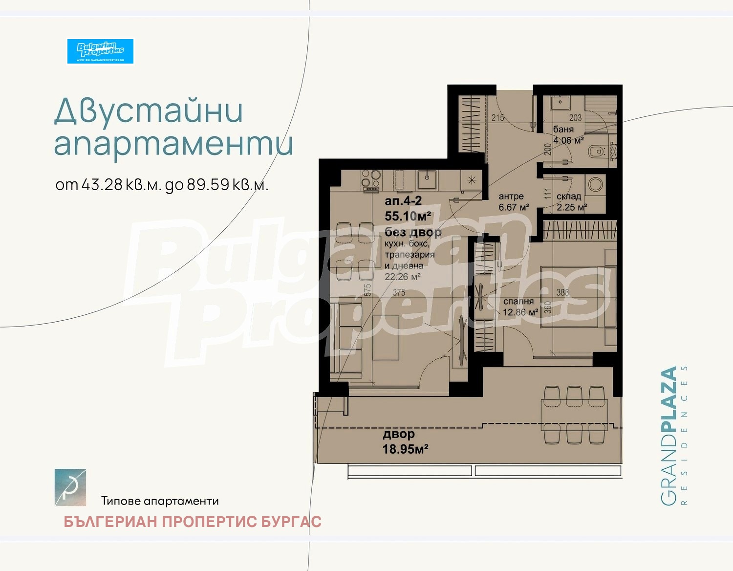 ������� 2-����� | Imot.bg � ����������� 4