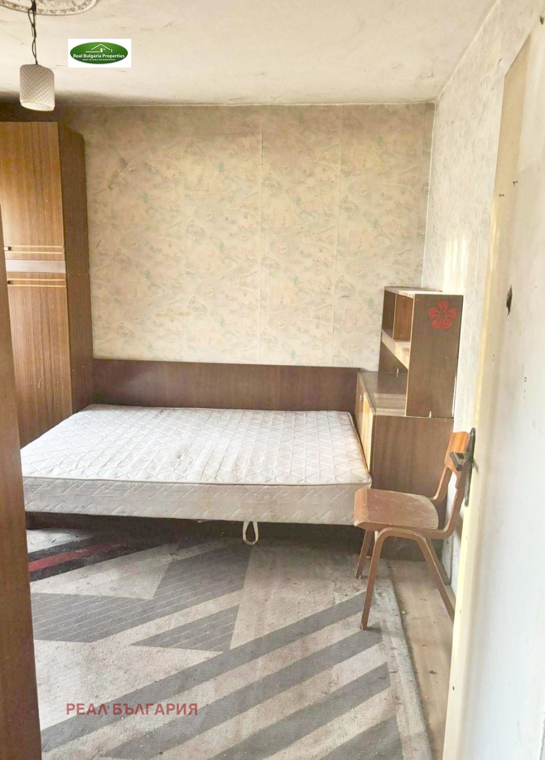 ������� 2-����� | Imot.bg � ����������� 2