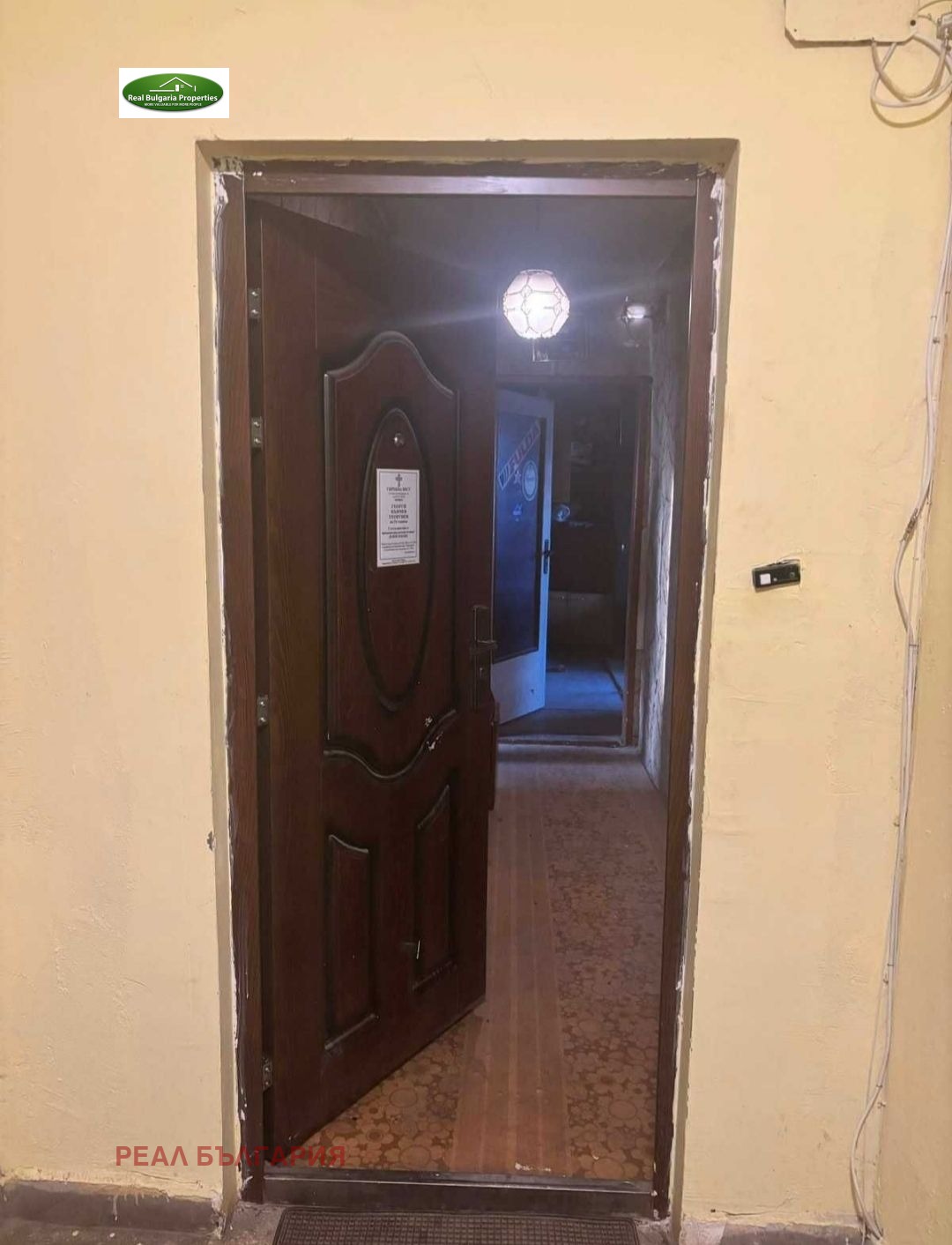 ������� 2-����� | Imot.bg � ����������� 6