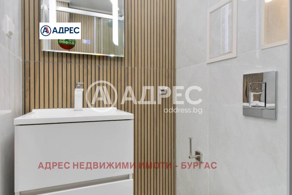 ������� 3-����� | Imot.bg � ����������� 8