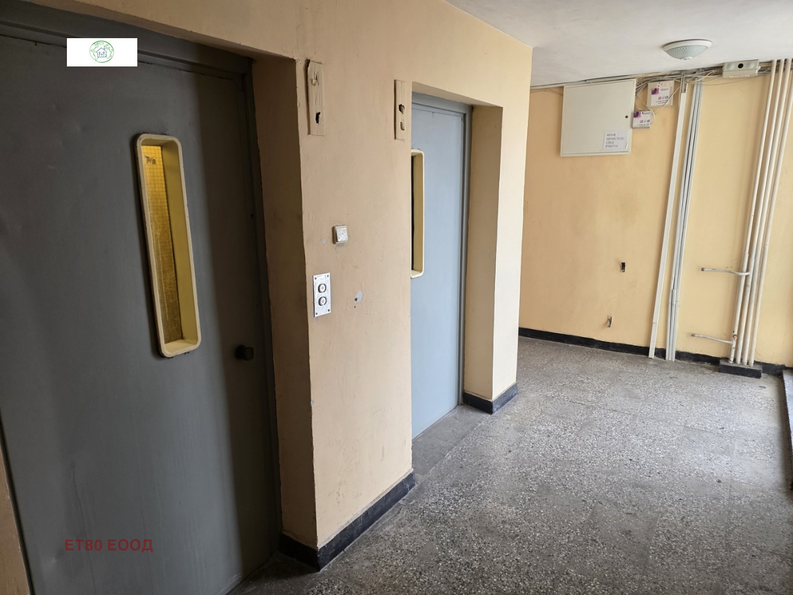 ������� 3-����� | Imot.bg � ����������� 4
