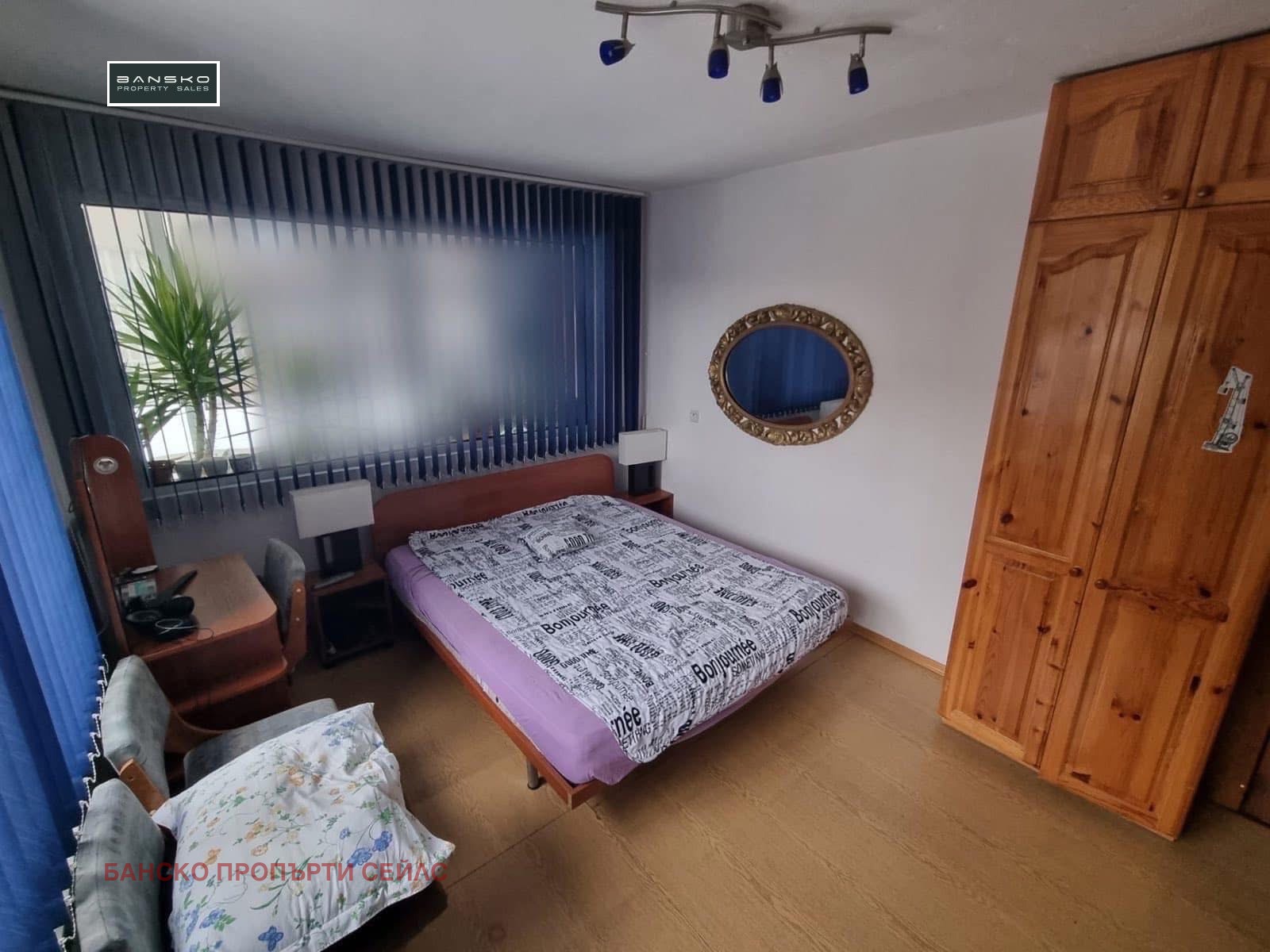 Продава КЪЩА | Imot.bg — изображение 12