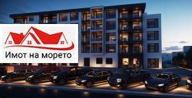 Προς πώληση 1 υπνοδωμάτιο